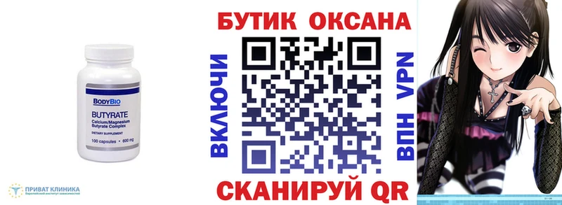 хочу наркоту  Гороховец  БУТИРАТ GHB 