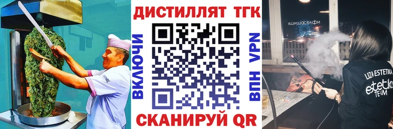 Canna-Cookies марихуана  где найти наркотики  Гороховец 