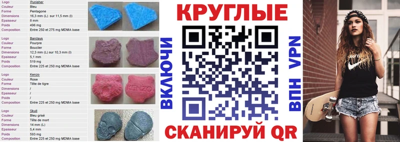 Ecstasy диски  площадка наркотические препараты  Гороховец  хочу наркоту 