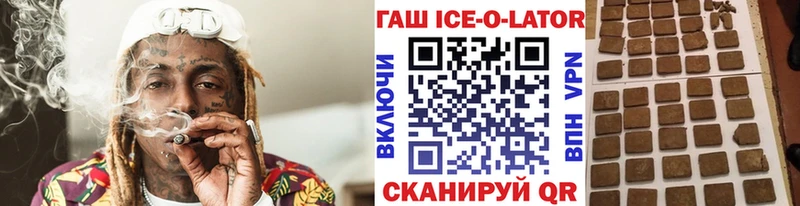 дарк нет клад  Гороховец  Гашиш VHQ  как найти закладки 