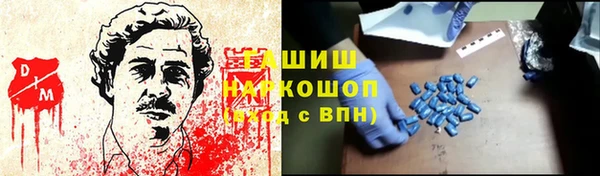 герыч Бугульма