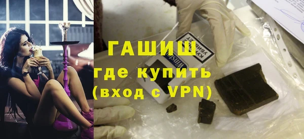 spice Бронницы