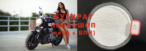 spice Бронницы