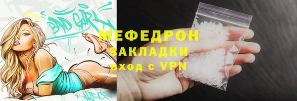 ПСИЛОЦИБИНОВЫЕ ГРИБЫ Богородск