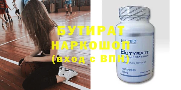 герыч Бугульма