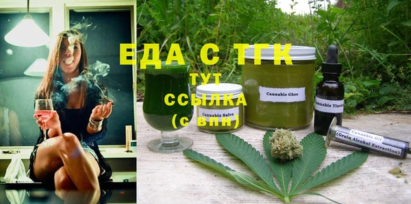 молекула духа Богородицк