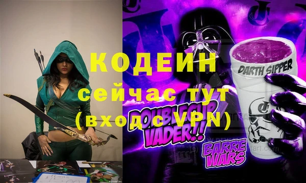 ПСИЛОЦИБИНОВЫЕ ГРИБЫ Богородск