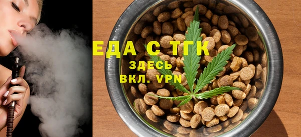 ПСИЛОЦИБИНОВЫЕ ГРИБЫ Богородск