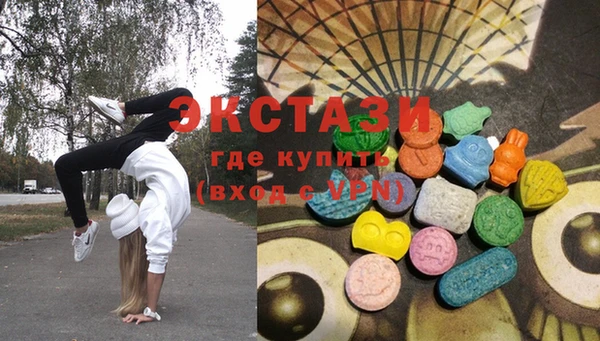 герыч Бугульма