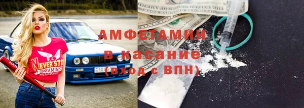 герыч Бугульма