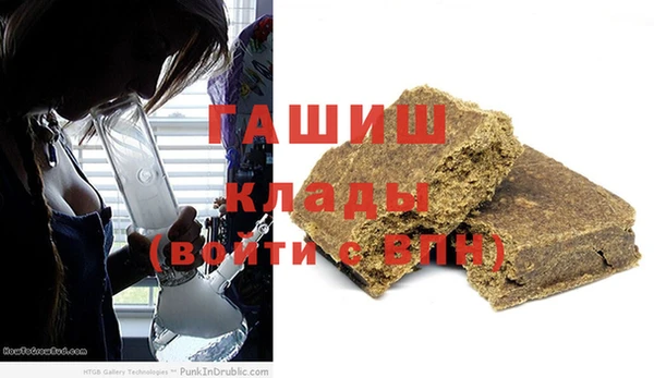 герыч Бугульма