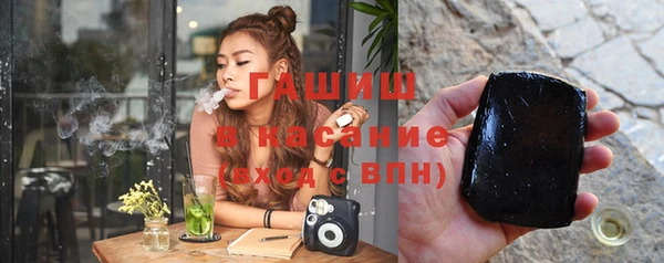 ПСИЛОЦИБИНОВЫЕ ГРИБЫ Богородск