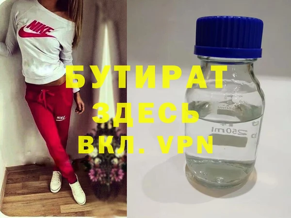 трава Валуйки