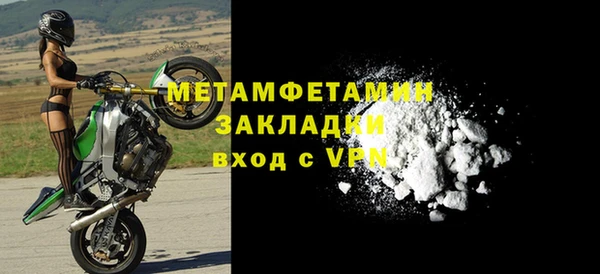герыч Бугульма