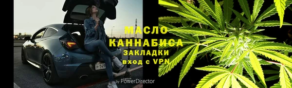 ПСИЛОЦИБИНОВЫЕ ГРИБЫ Богородск