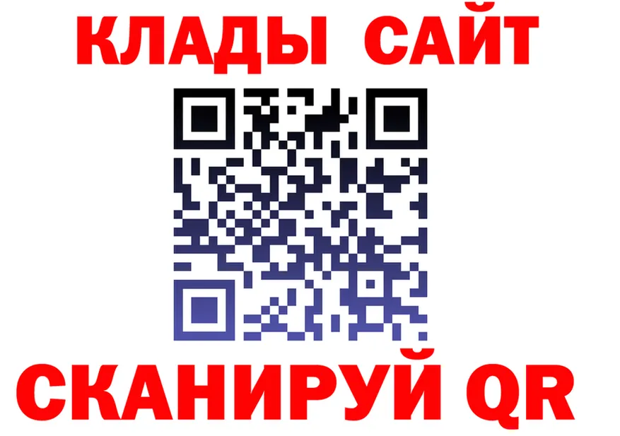 ТГК Wax ONION shop блэк спрут Гороховец