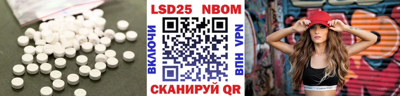 LSD-25 экстази кислота  Гороховец 