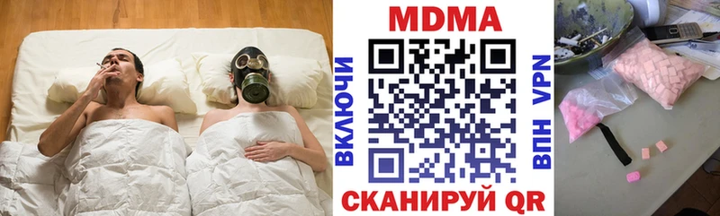 наркошоп  Гороховец  это формула  MDMA crystal 