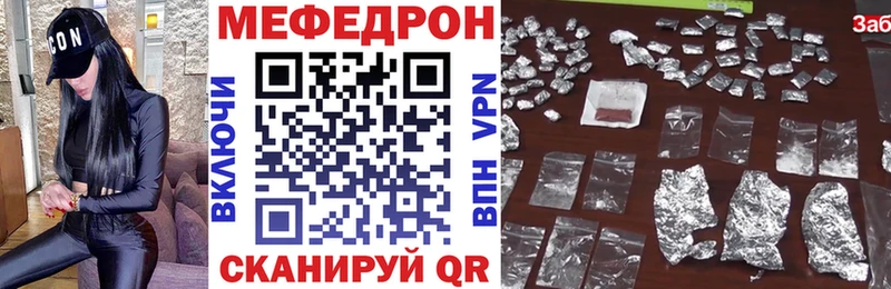МЯУ-МЯУ мука сколько стоит Гороховец