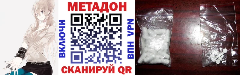 закладки  Гороховец  Метадон кристалл 