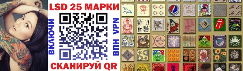 Марки N-bome 1500мкг Гороховец