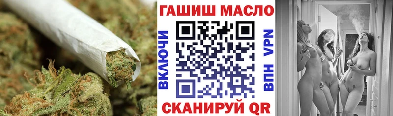 гидра рабочий сайт  Гороховец  ТГК гашишное масло 