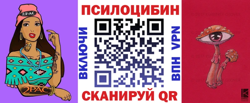 hydra онион  Гороховец  Псилоцибиновые грибы ЛСД 